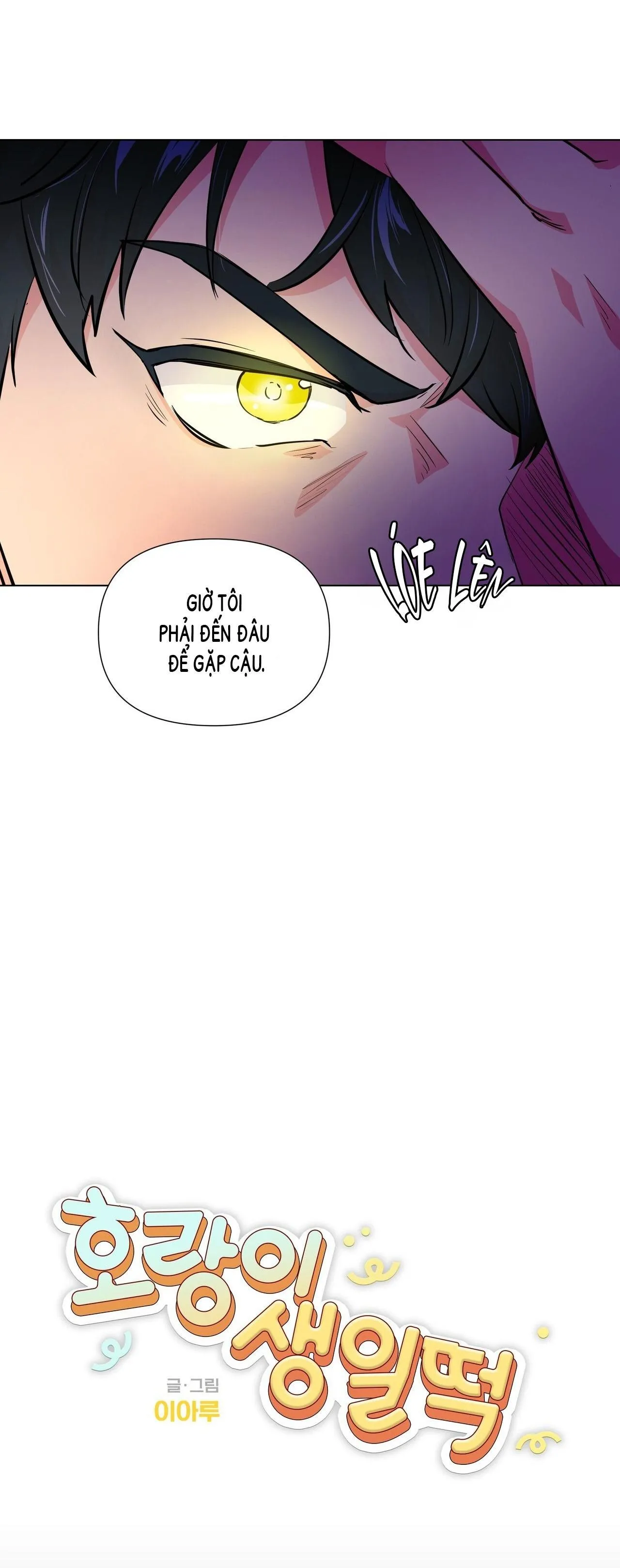 BÁNH GẠO SINH NHẬT CỦA HỔ Chapter 1 Trang 15