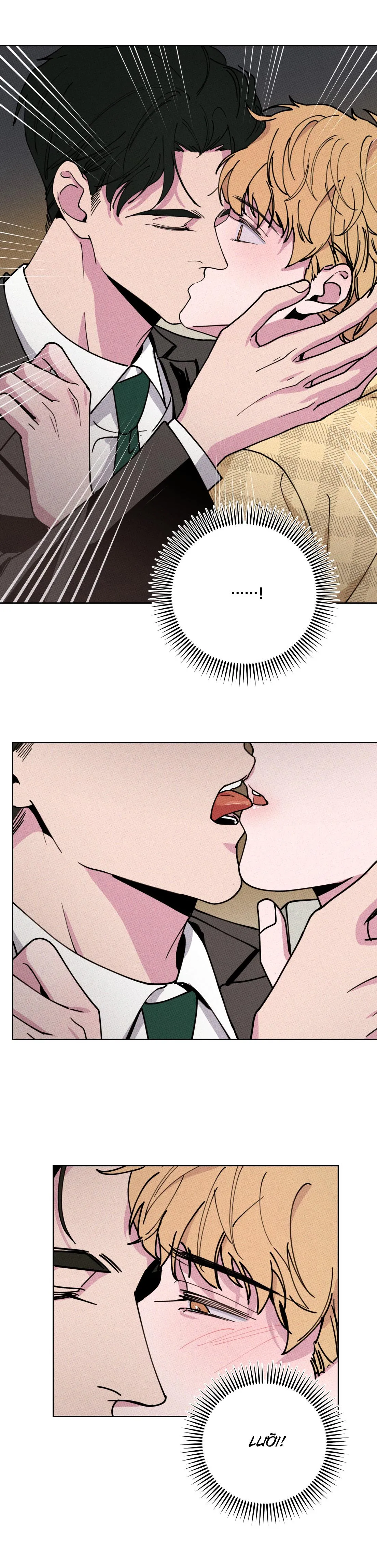 BÁNH QUY TẨM ĐÁ (END) Chapter 1 Trang 12