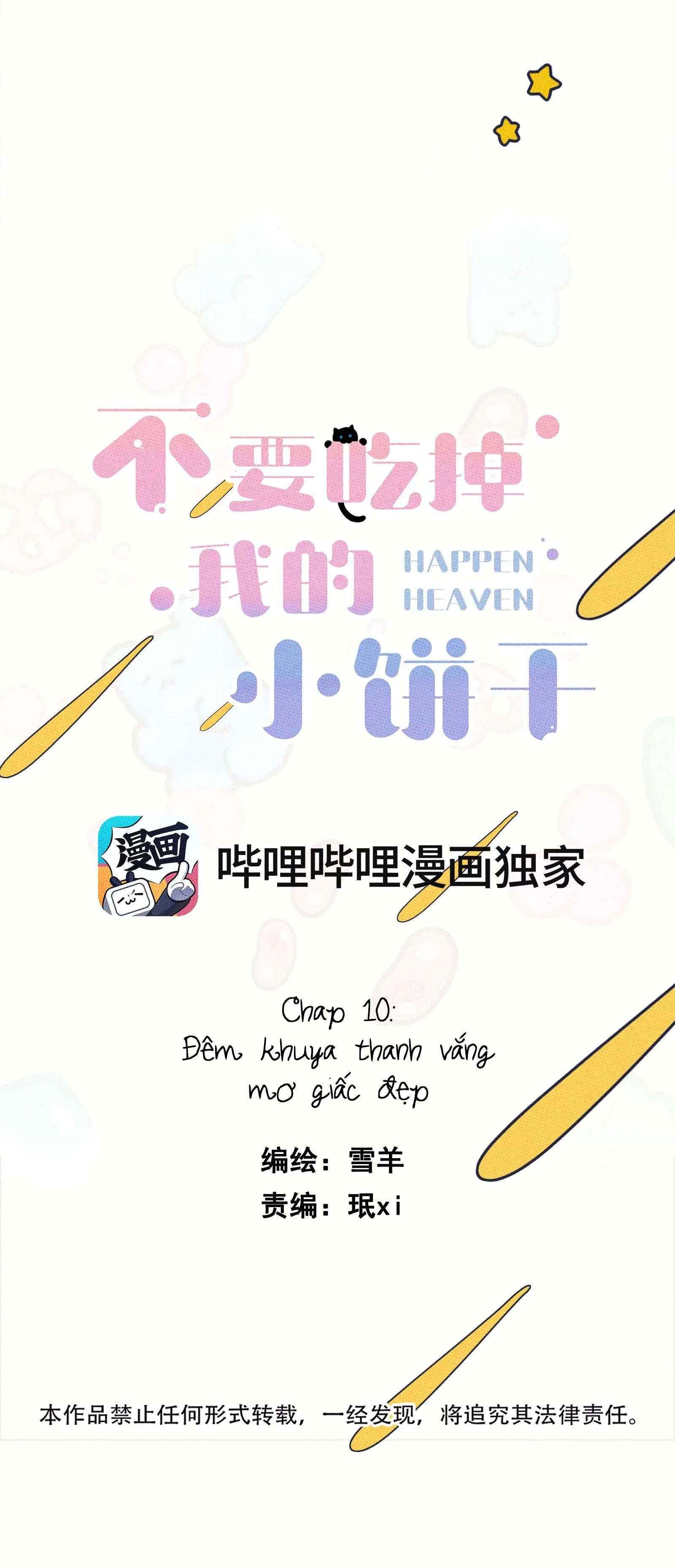 BÁNH QUY TẨM ĐÁ (END) Chapter 10 Trang 5