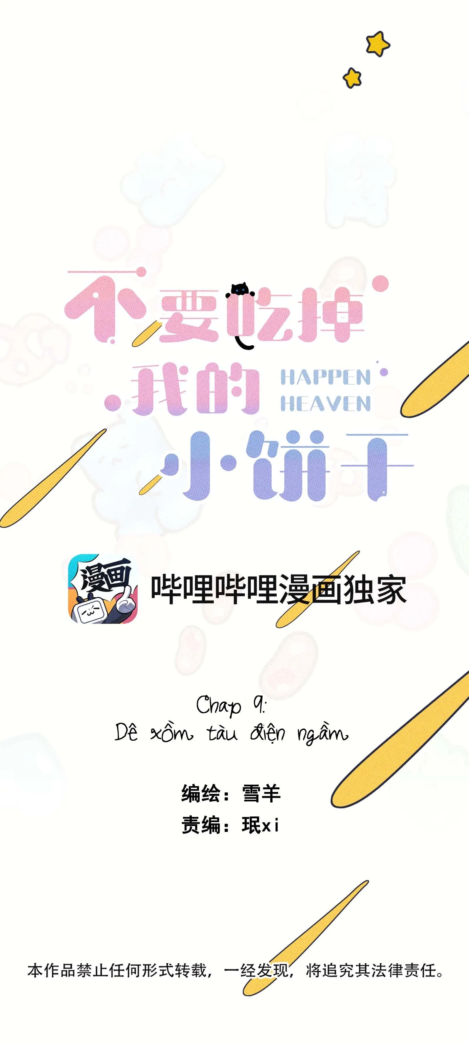 BÁNH QUY TẨM ĐÁ (END) Chapter 9 Trang 12