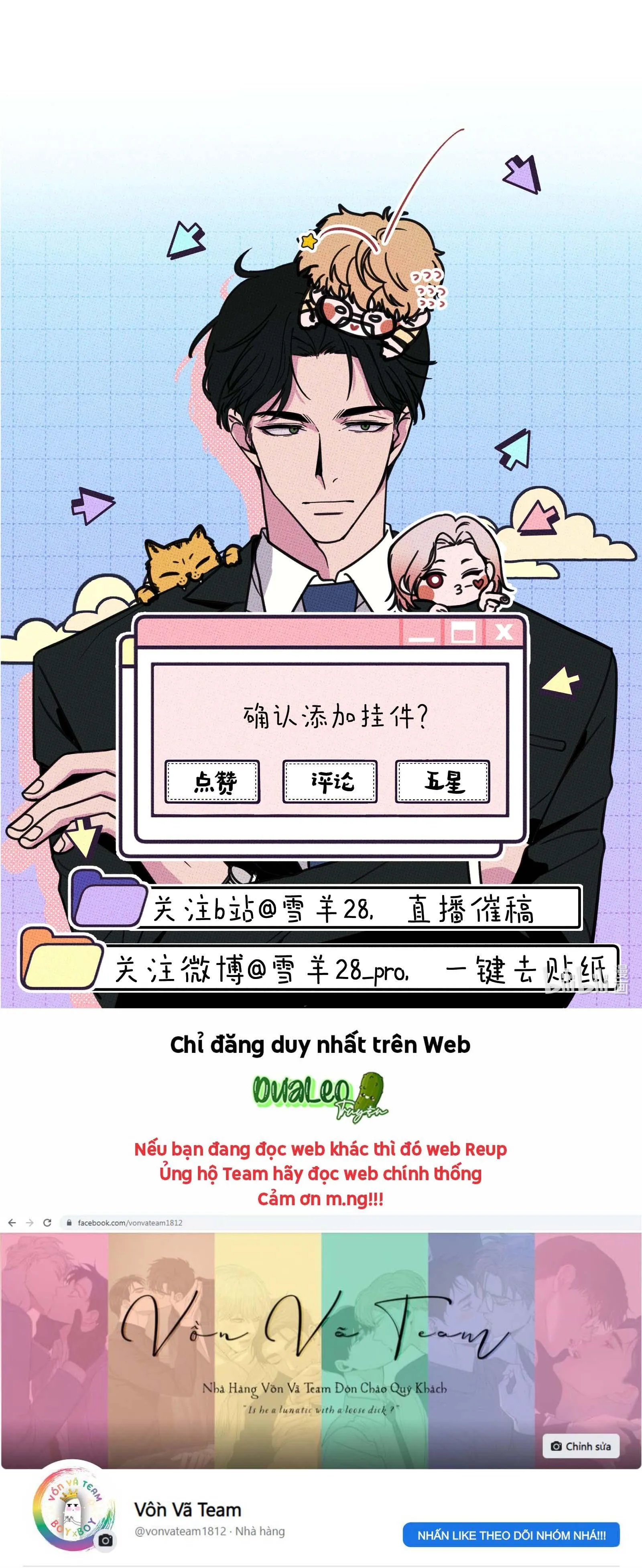 BÁNH QUY TẨM ĐÁ (END) Chapter 9 Trang 17