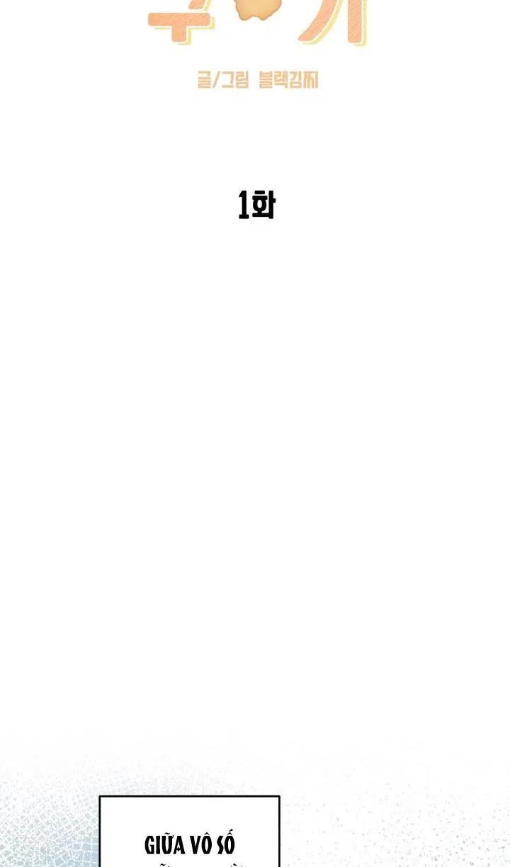 BÁNH QUY TÌNH YÊU TAN CHẢY Chapter 1 Trang 16