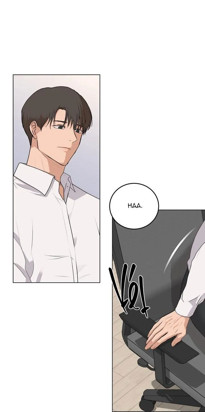 BÁNH QUY TÌNH YÊU TAN CHẢY Chapter 10 Trang 21