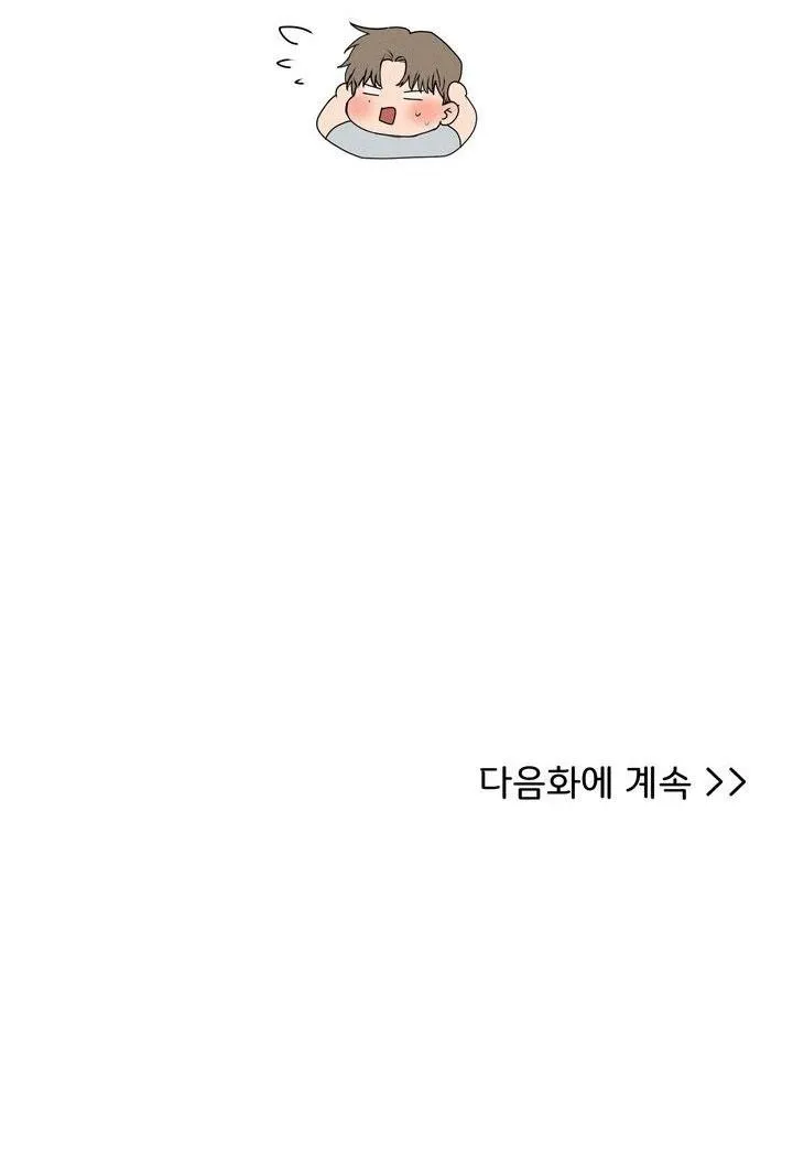 BÁNH QUY TÌNH YÊU TAN CHẢY Chapter 10 Trang 56