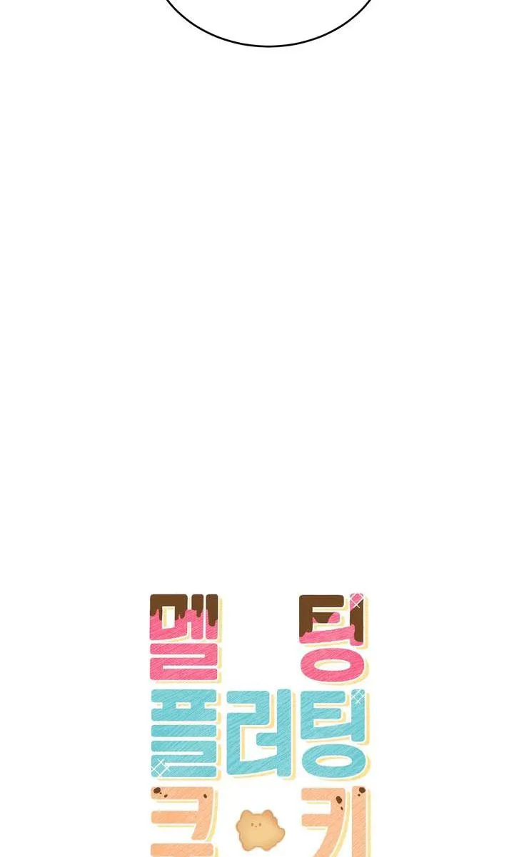 BÁNH QUY TÌNH YÊU TAN CHẢY Chapter 13 Trang 16