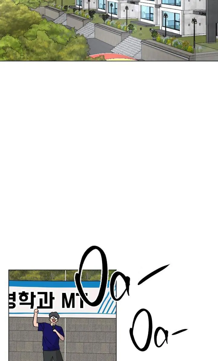 BÁNH QUY TÌNH YÊU TAN CHẢY Chapter 13 Trang 47