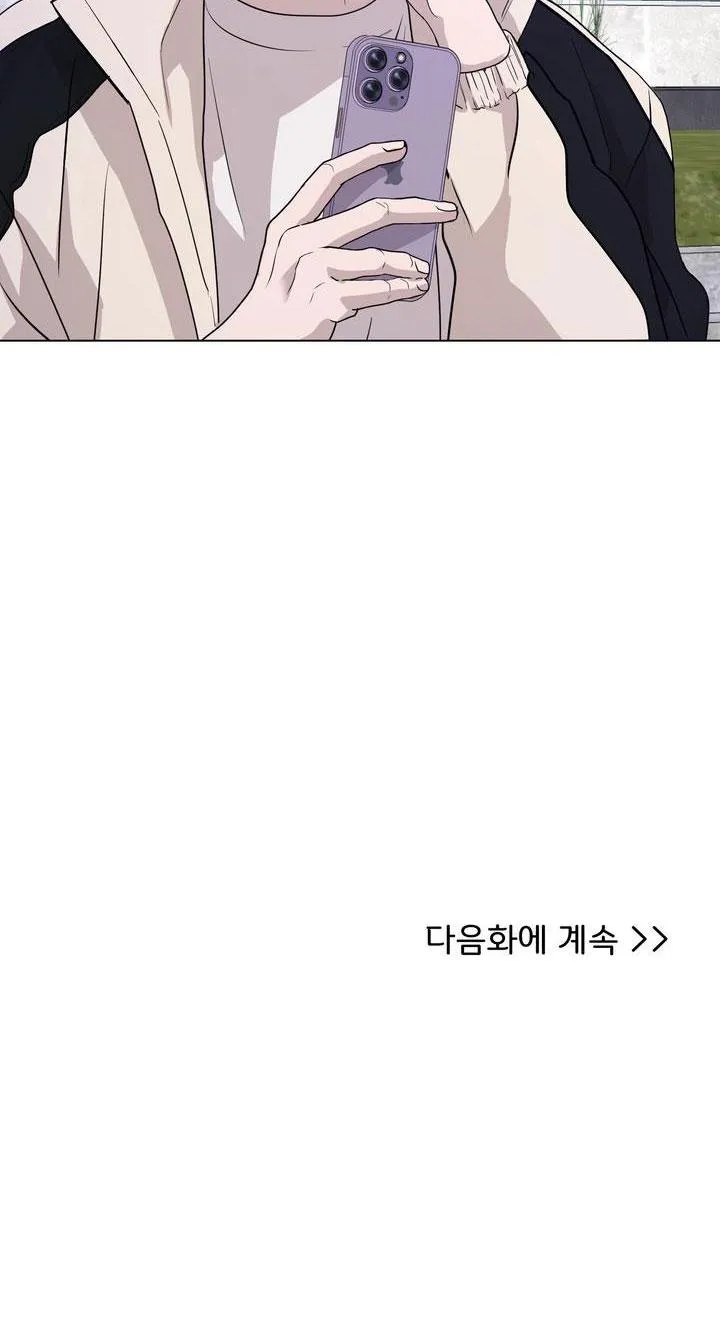 BÁNH QUY TÌNH YÊU TAN CHẢY Chapter 14 Trang 39