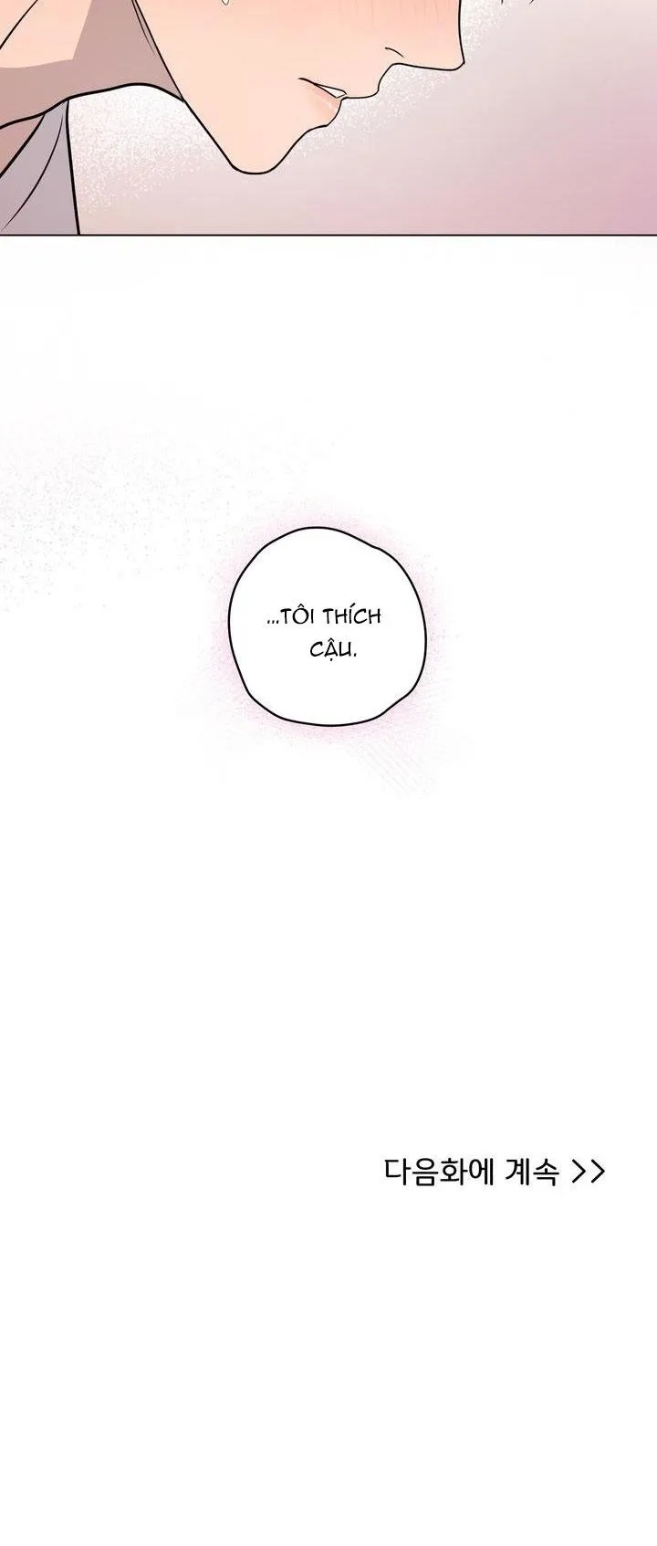 BÁNH QUY TÌNH YÊU TAN CHẢY Chapter 17 Trang 45