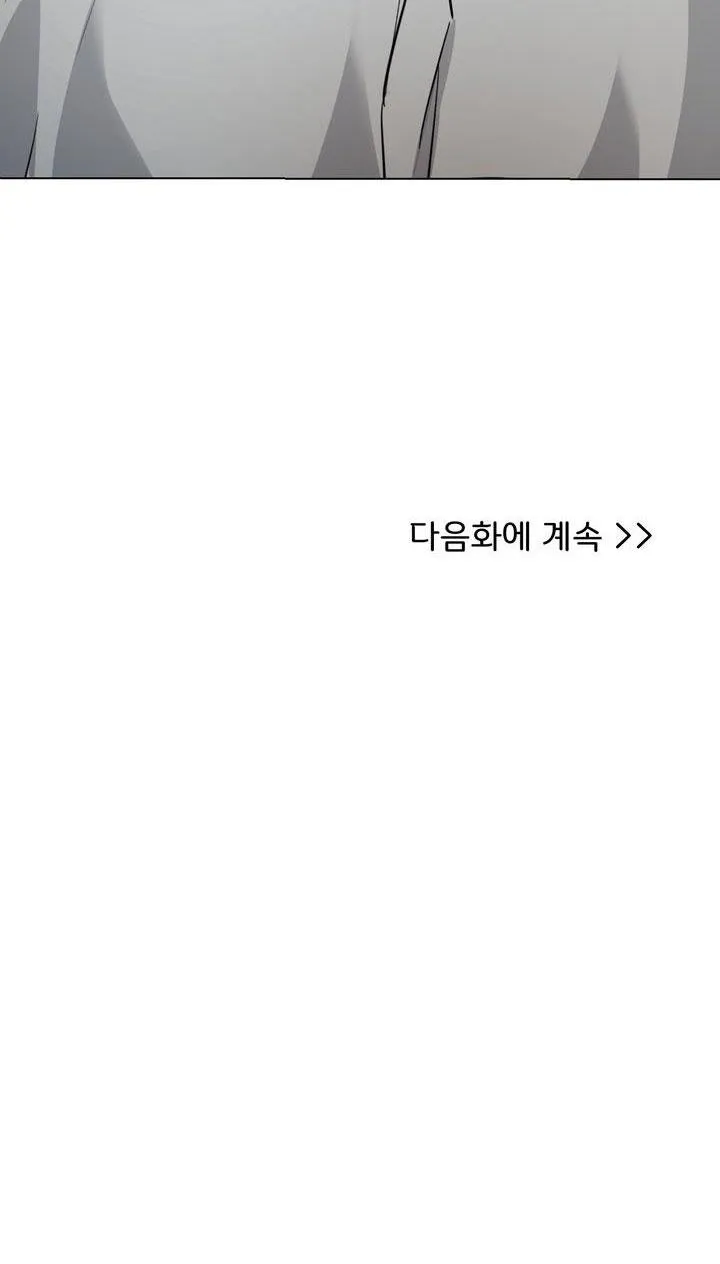 BÁNH QUY TÌNH YÊU TAN CHẢY Chapter 18 Trang 56