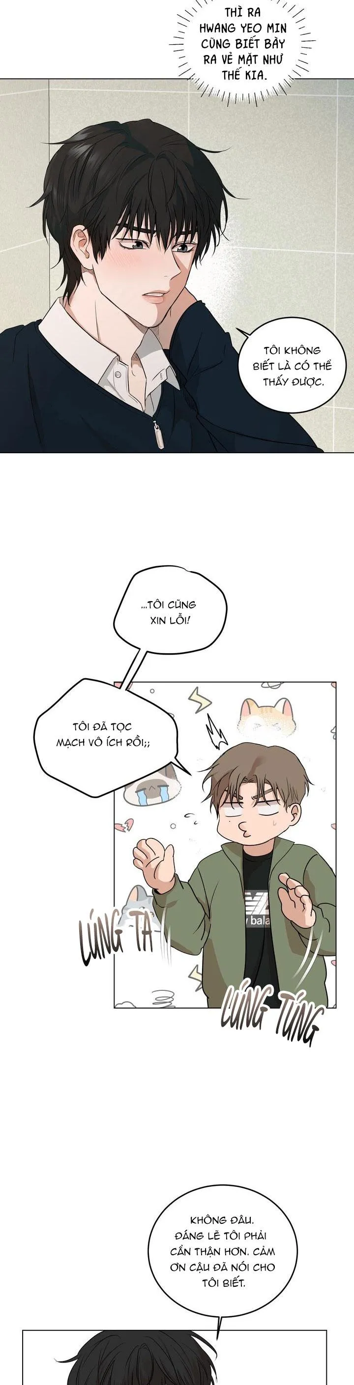 BÁNH QUY TÌNH YÊU TAN CHẢY Chapter 2 Trang 3