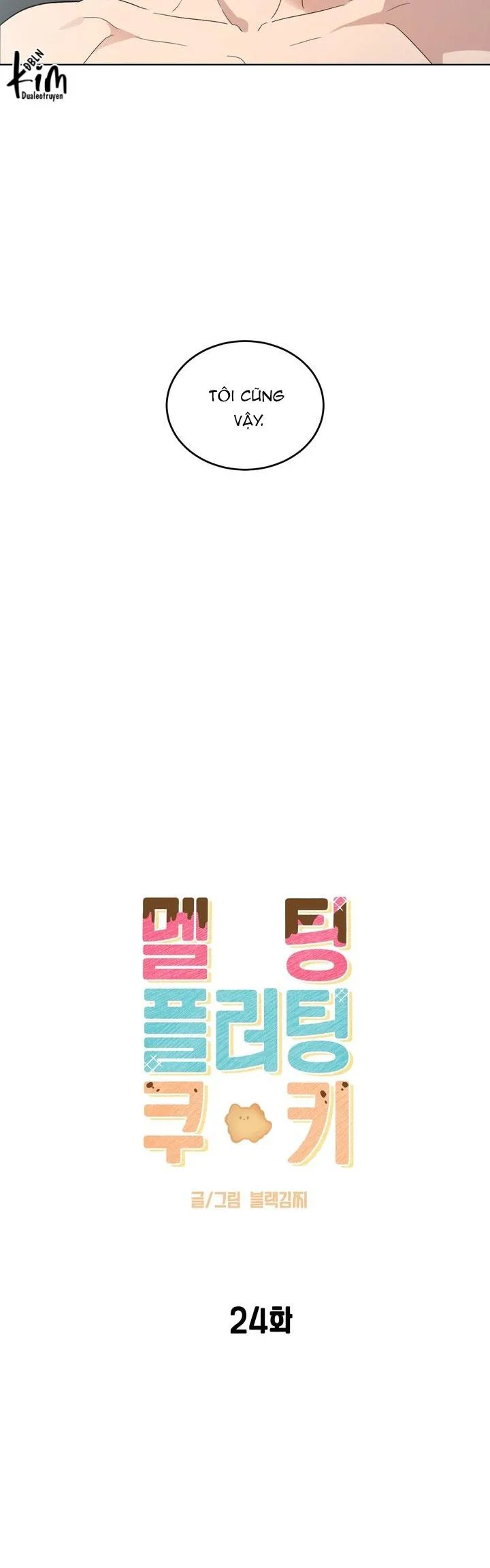 BÁNH QUY TÌNH YÊU TAN CHẢY Chapter 24 Trang 12
