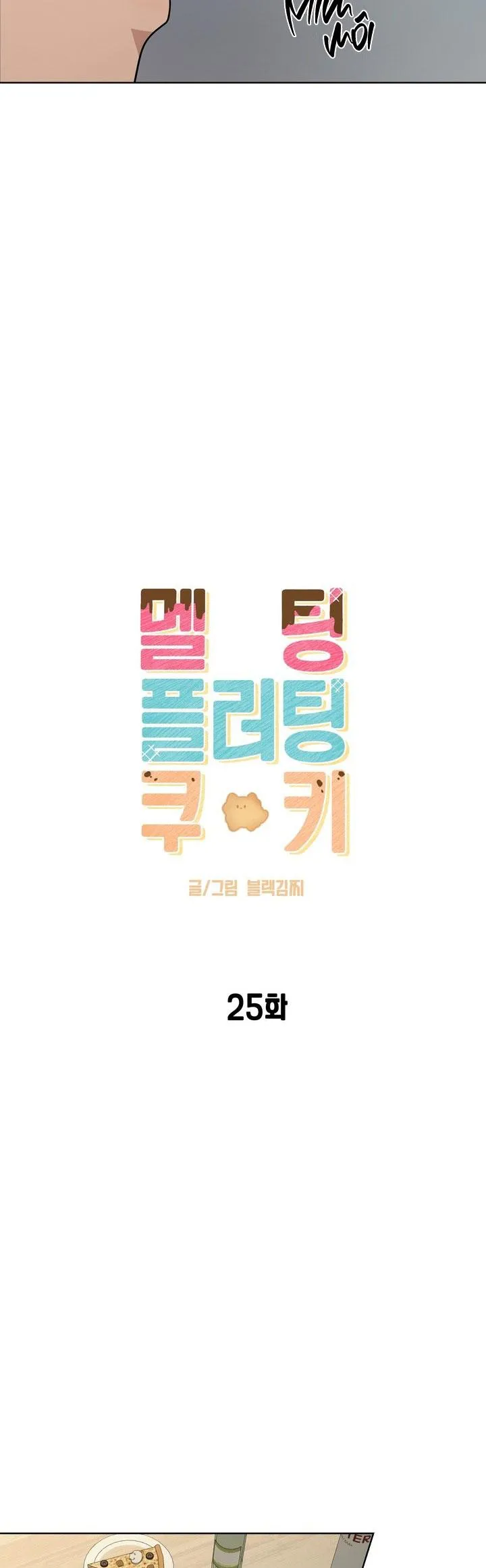 BÁNH QUY TÌNH YÊU TAN CHẢY Chapter 25 Trang 5