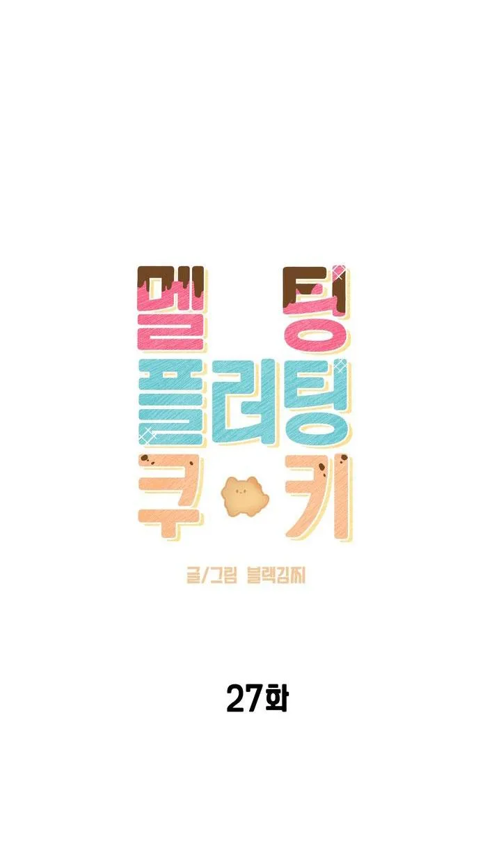 BÁNH QUY TÌNH YÊU TAN CHẢY Chapter 27 Trang 19