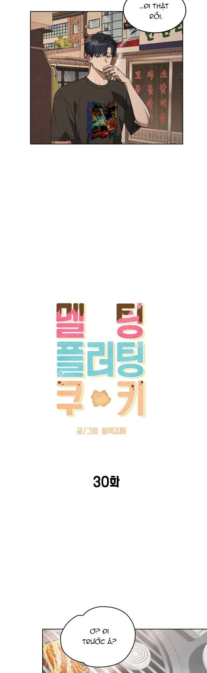 BÁNH QUY TÌNH YÊU TAN CHẢY Chapter 30 Trang 8