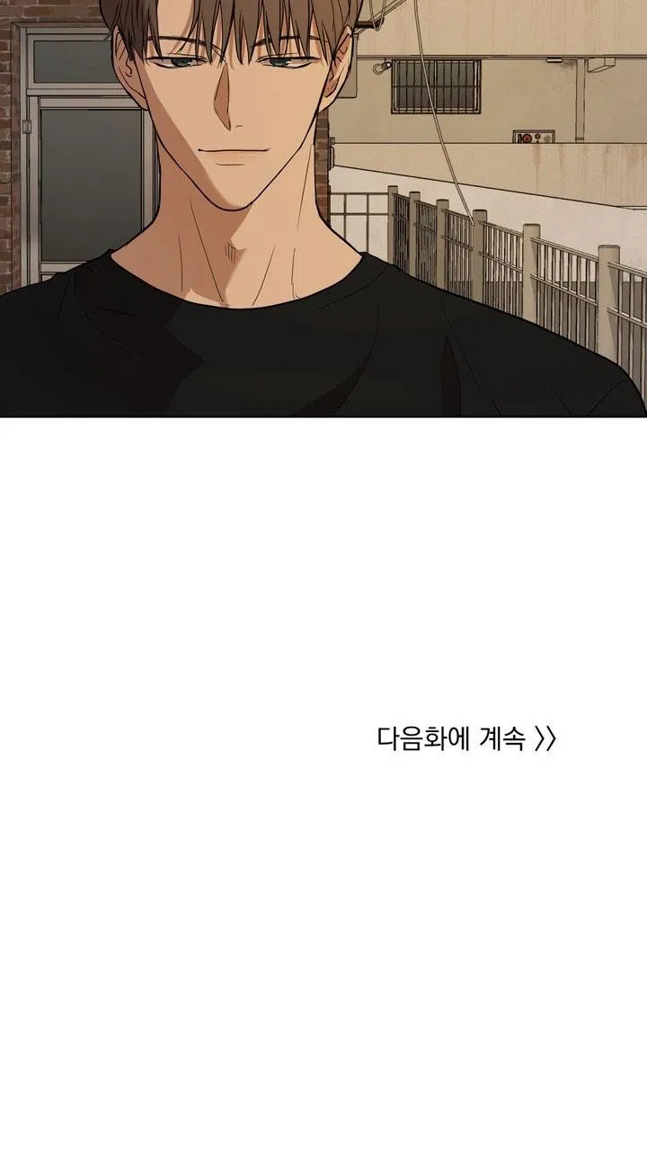 BÁNH QUY TÌNH YÊU TAN CHẢY Chapter 31 Trang 59