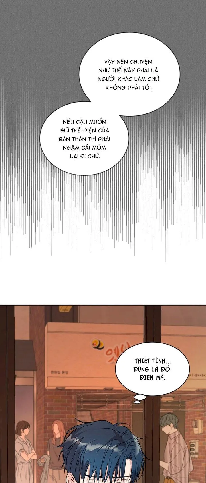 BÁNH QUY TÌNH YÊU TAN CHẢY Chapter 32 Trang 44