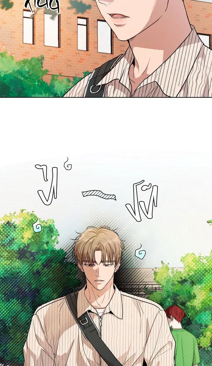 BÁNH QUY TÌNH YÊU TAN CHẢY Chapter 33 Trang 19