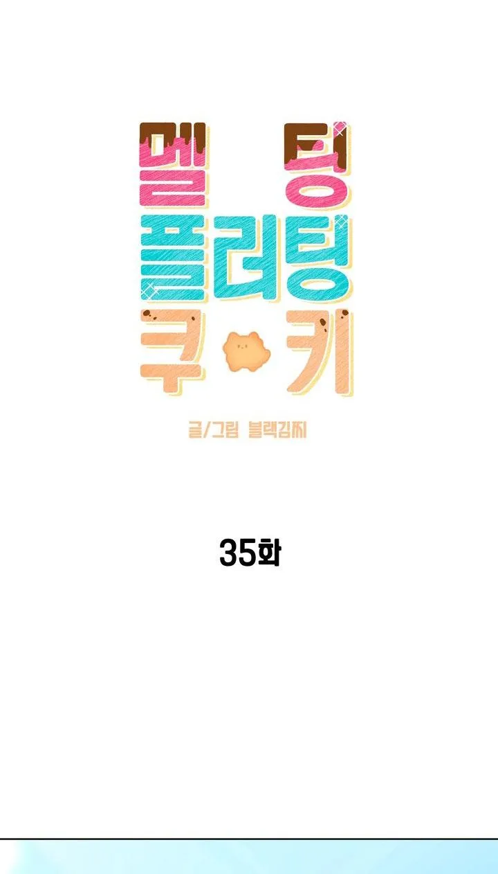 BÁNH QUY TÌNH YÊU TAN CHẢY Chapter 35 Trang 26