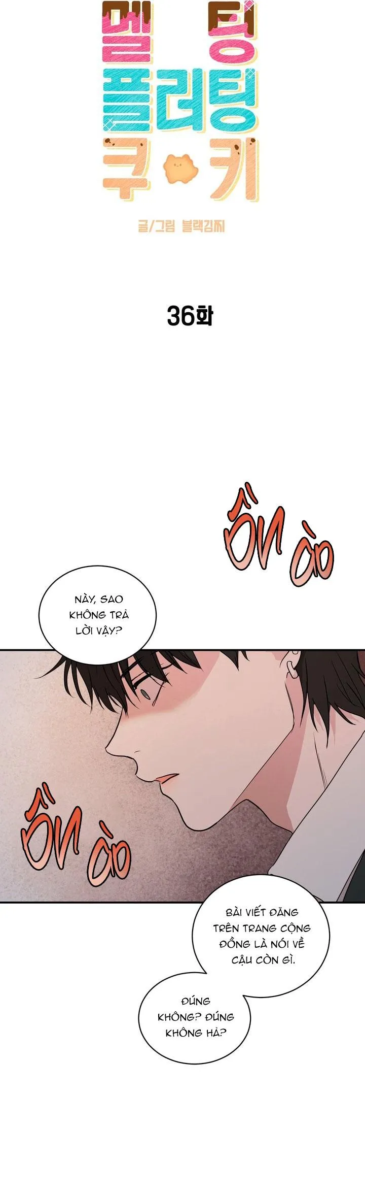 BÁNH QUY TÌNH YÊU TAN CHẢY Chapter 36 Trang 12