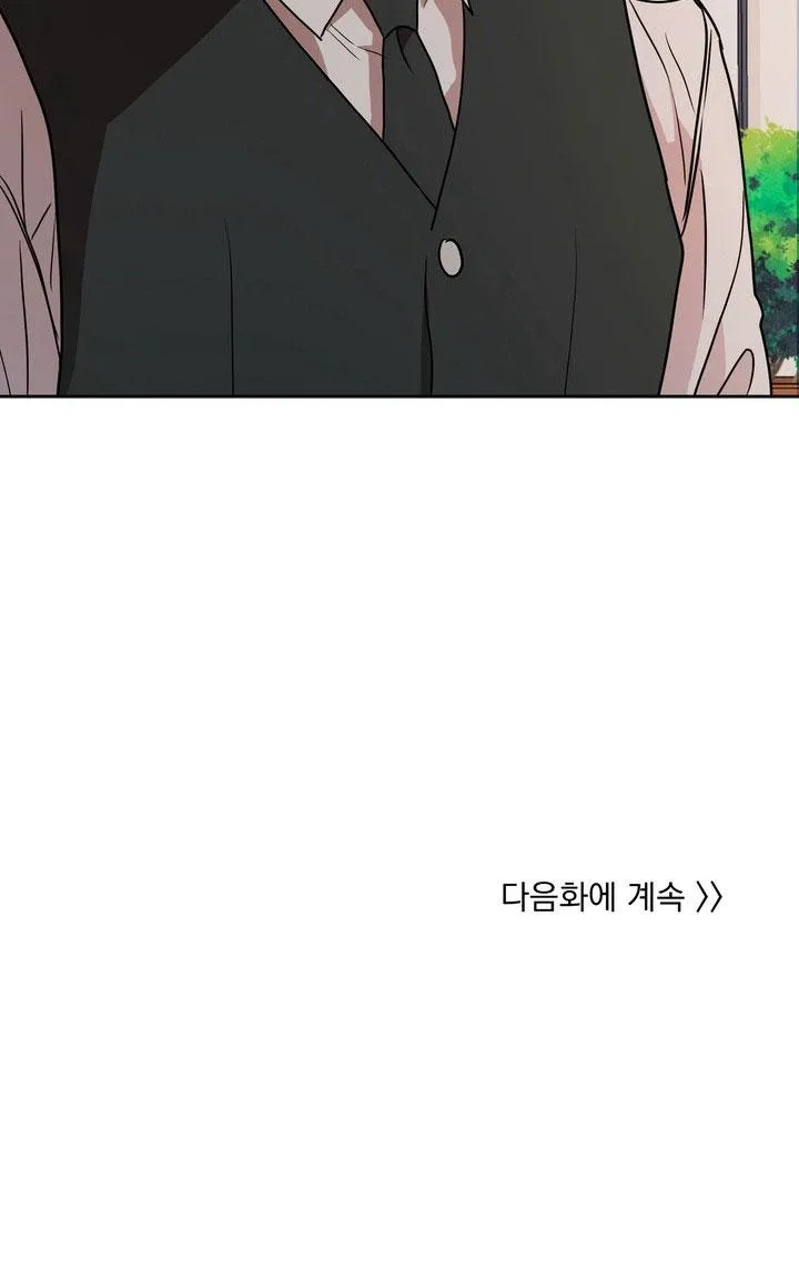 BÁNH QUY TÌNH YÊU TAN CHẢY Chapter 37 Trang 70