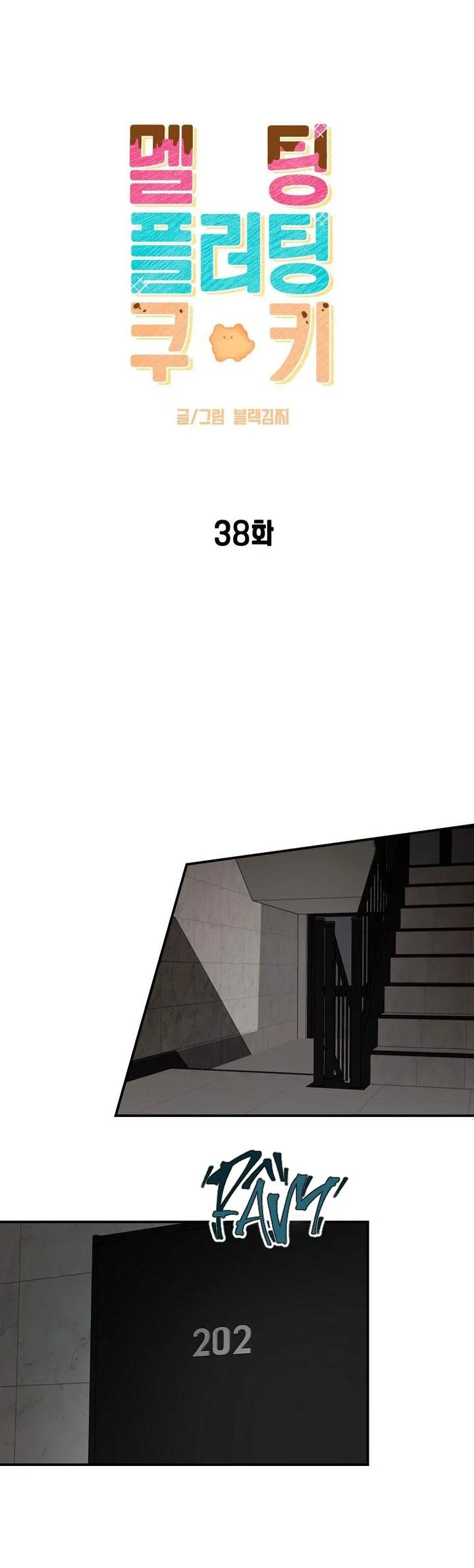 BÁNH QUY TÌNH YÊU TAN CHẢY Chapter 38 Trang 15