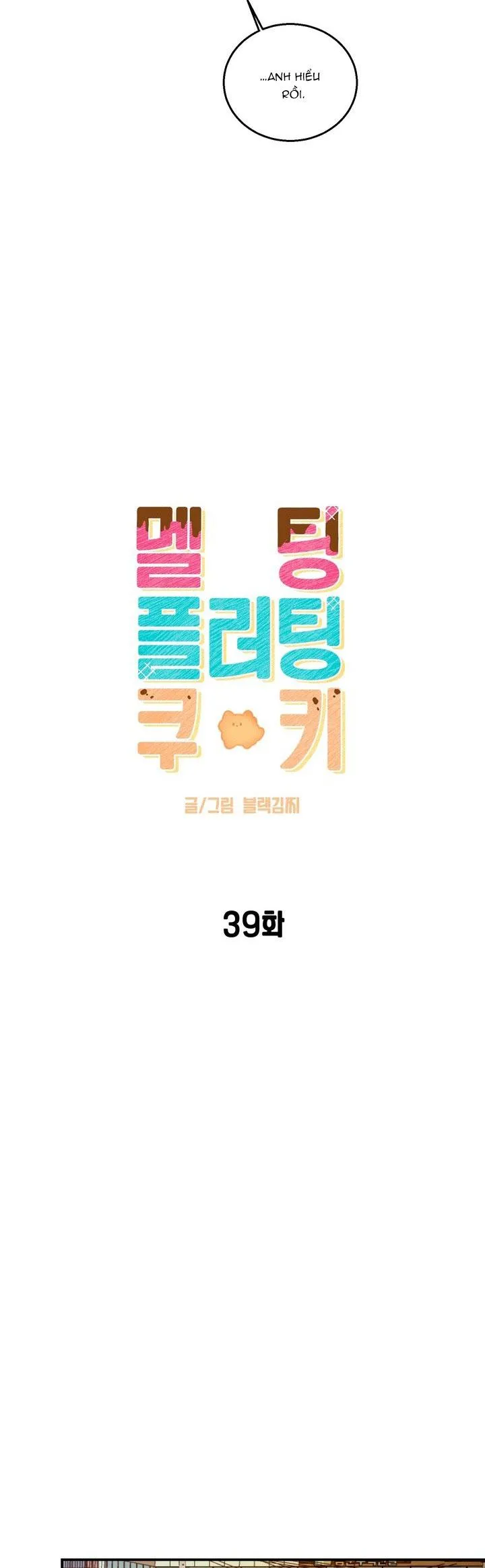 BÁNH QUY TÌNH YÊU TAN CHẢY Chapter 39 Trang 11