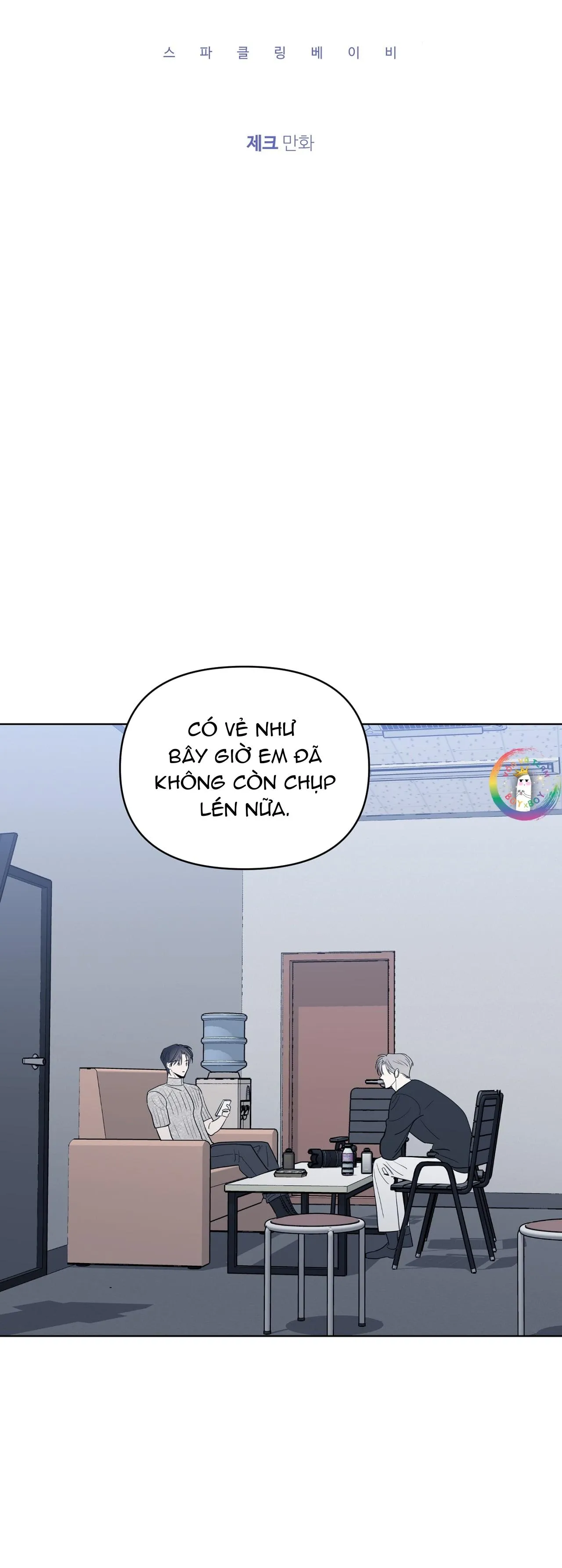 Sparkling Baby Chapter 26 Trang 5