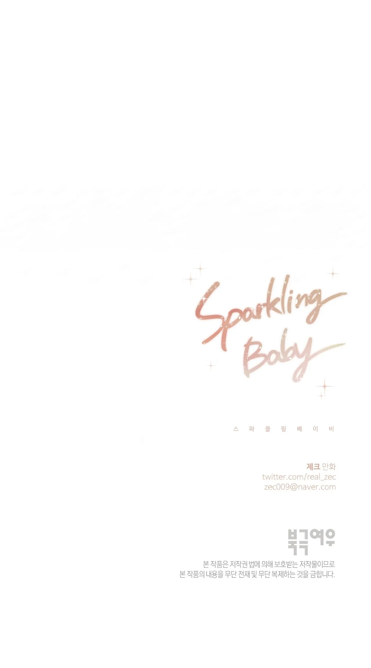 Sparkling Baby Chapter 7 Trang 41