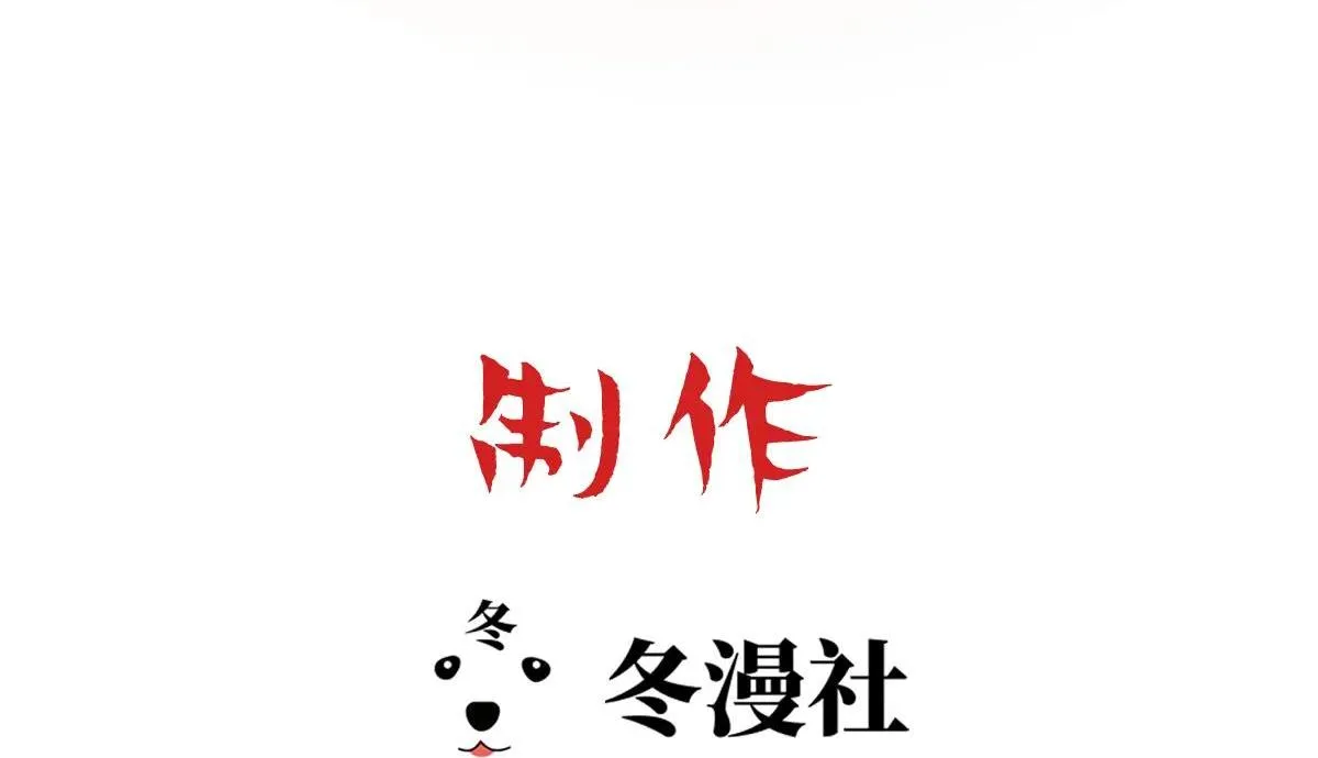 Bảo bối ngoan, không thể cắn Chapter 10 Trang 3