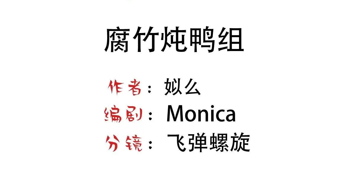 Bảo bối ngoan, không thể cắn Chapter 10 Trang 4