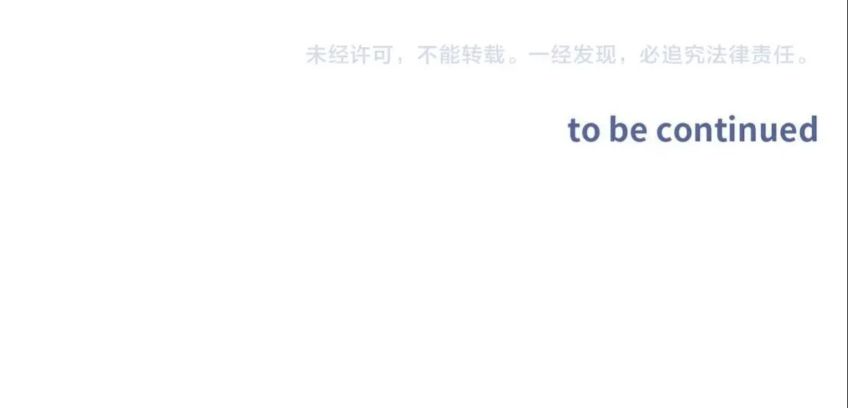 Bảo bối ngoan, không thể cắn Chapter 10 Trang 38