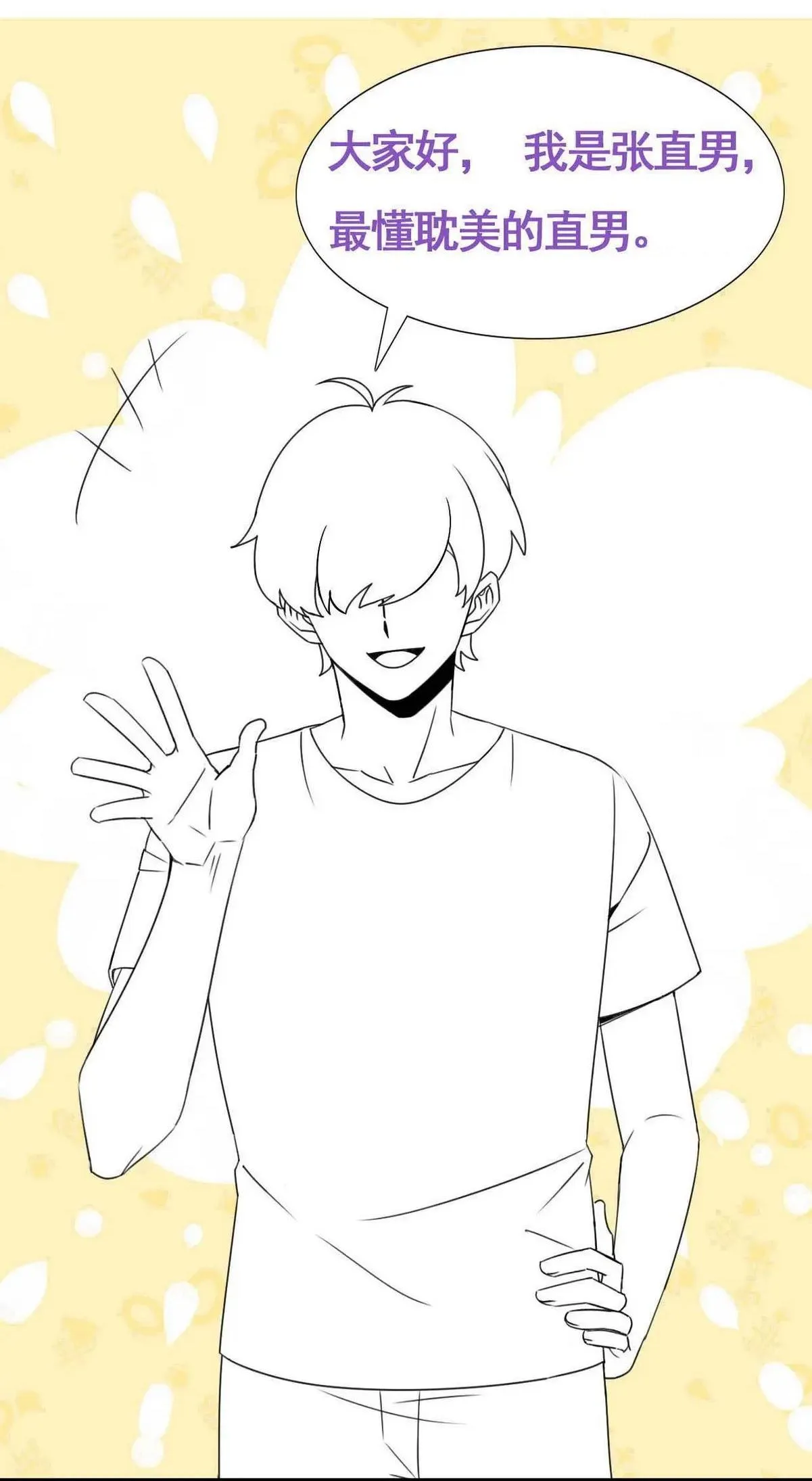 Bảo bối ngoan, không thể cắn Chapter 10 Trang 43