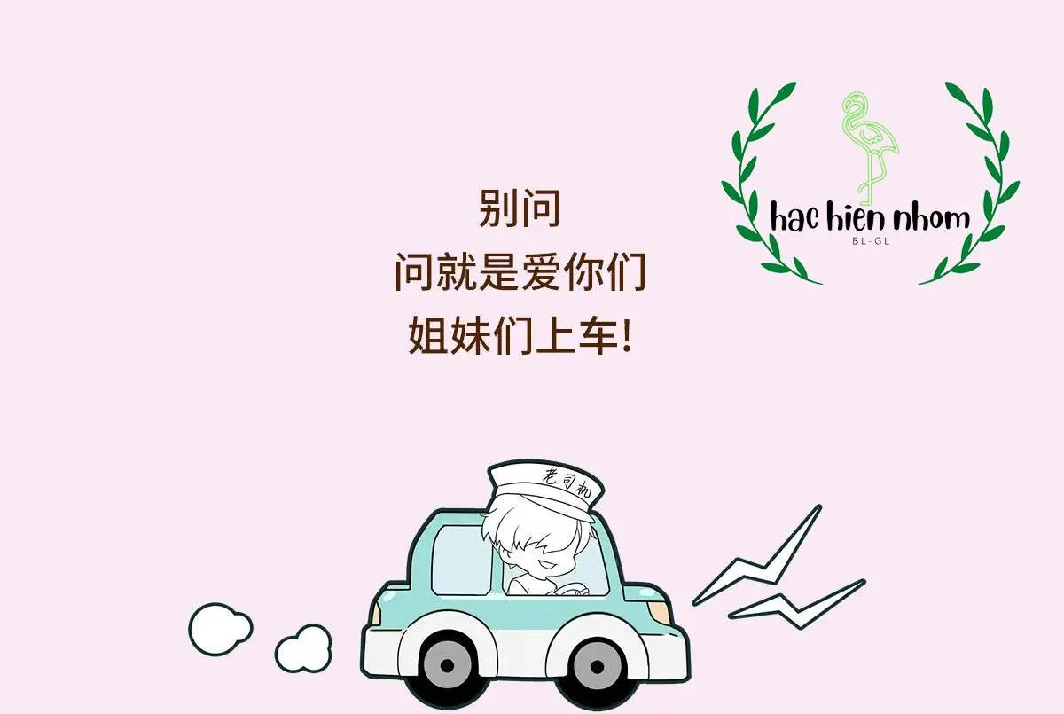 Bảo bối ngoan, không thể cắn Chapter 10 Trang 55