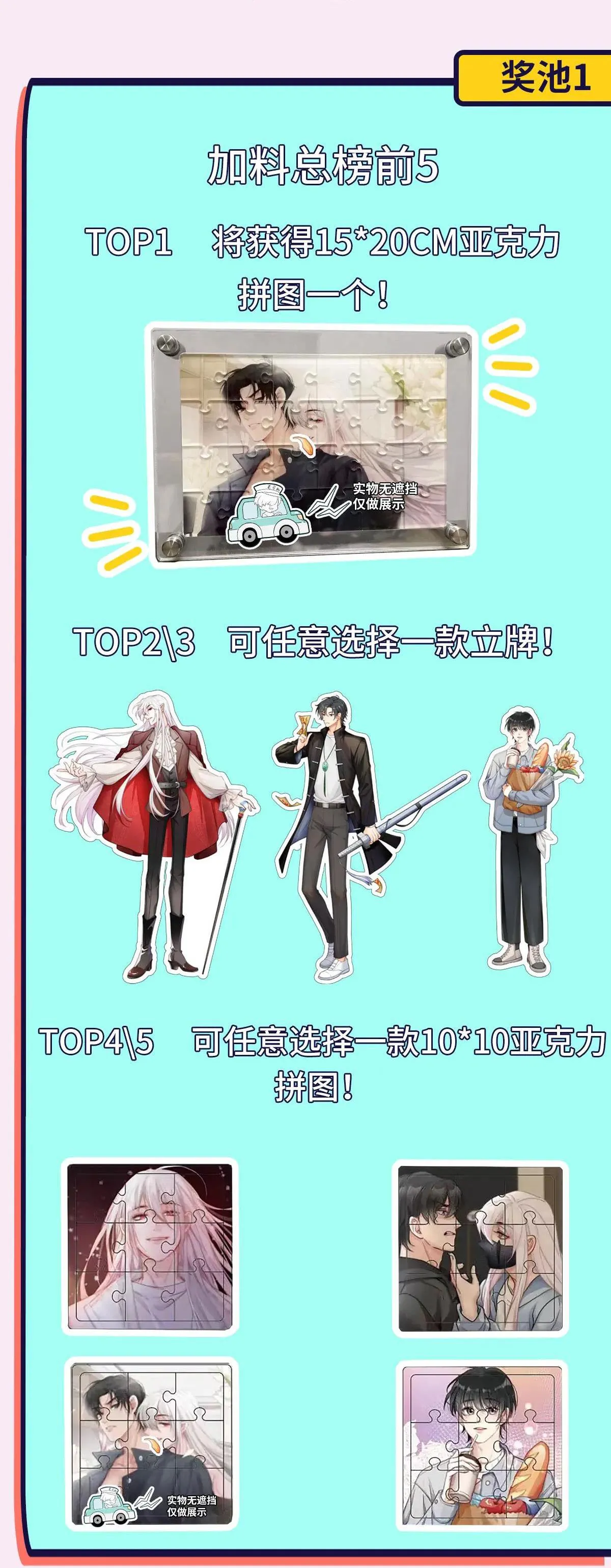 Bảo bối ngoan, không thể cắn Chapter 10 Trang 56