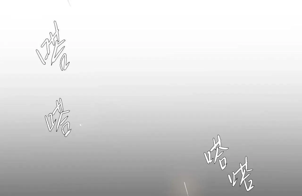 Bảo bối ngoan, không thể cắn Chapter 11 Trang 9