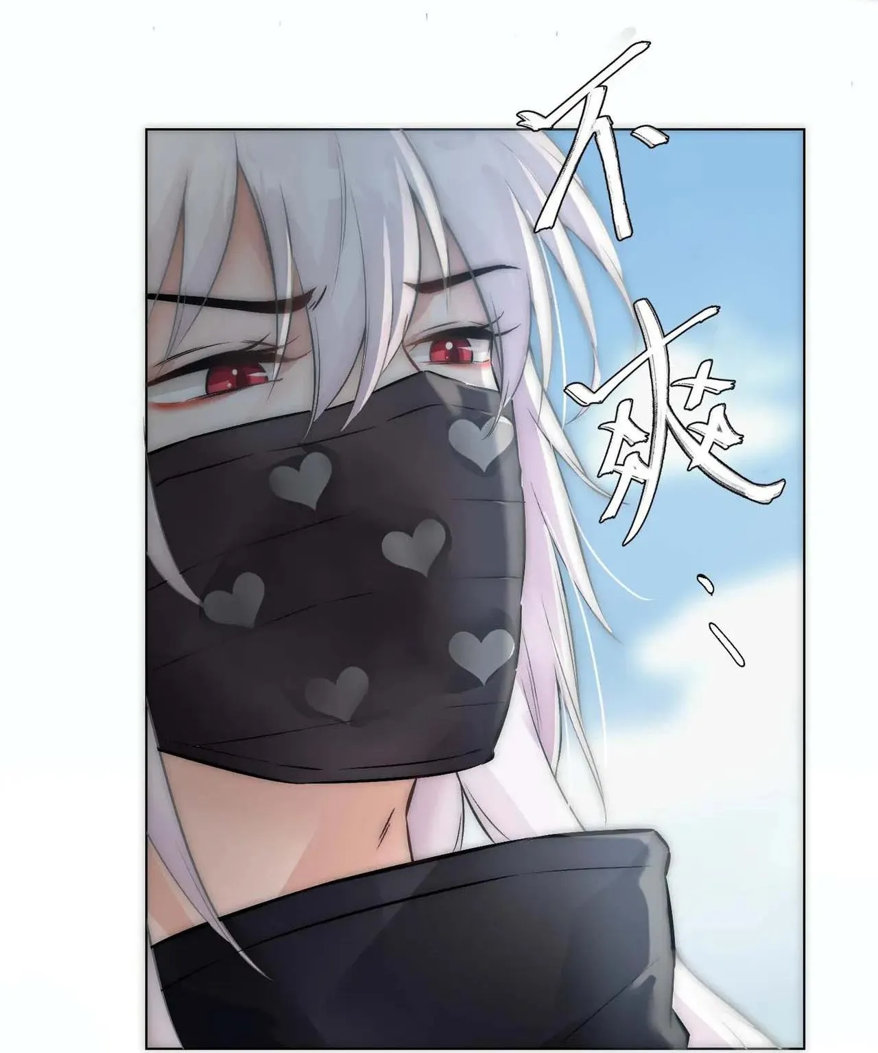 Bảo bối ngoan, không thể cắn Chapter 11 Trang 33