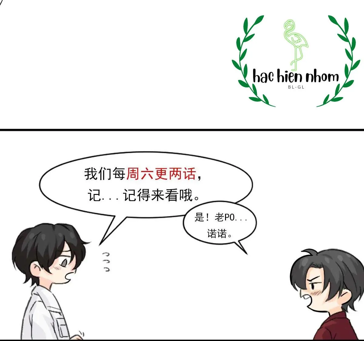 Bảo bối ngoan, không thể cắn Chapter 11 Trang 56