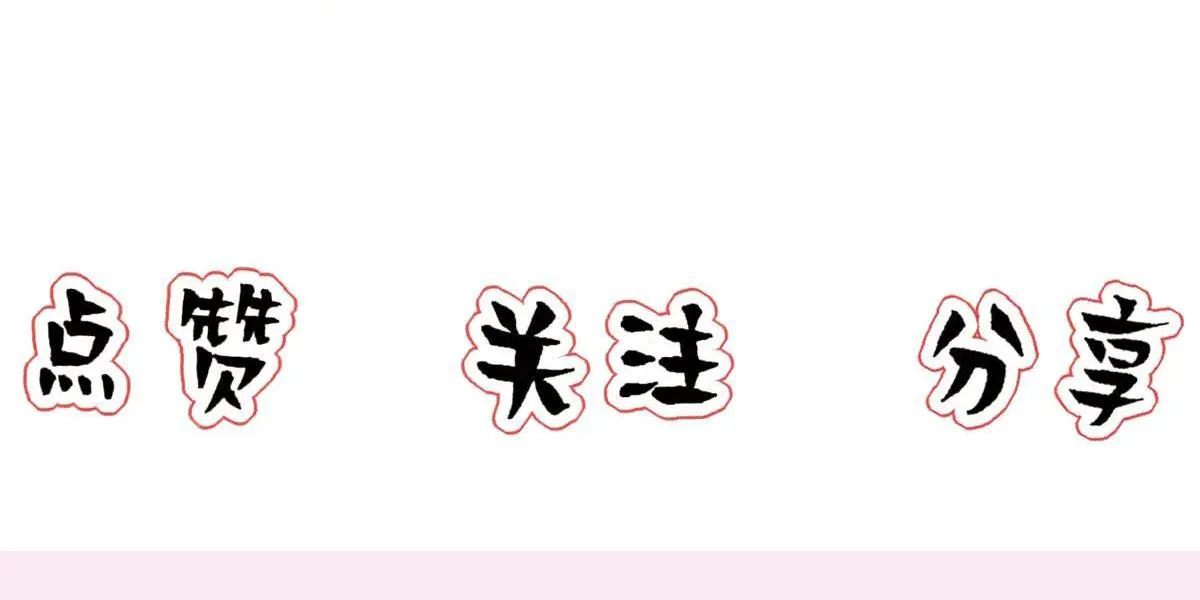 Bảo bối ngoan, không thể cắn Chapter 11 Trang 58