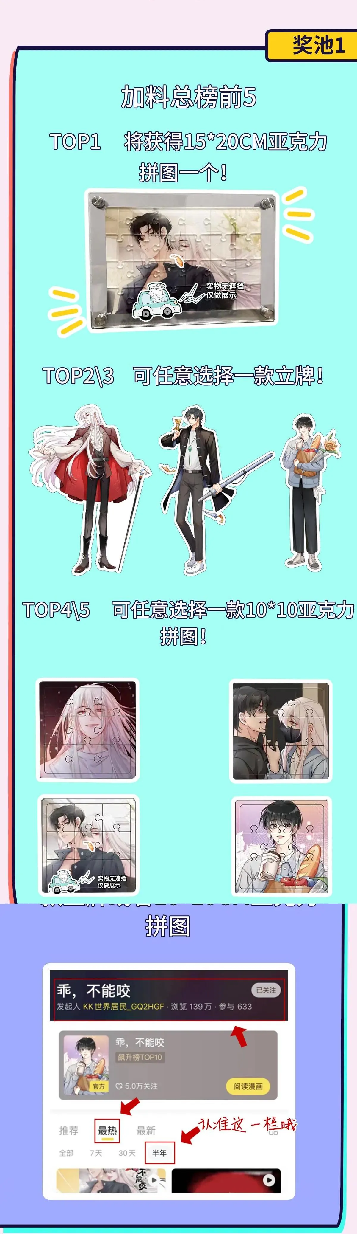 Bảo bối ngoan, không thể cắn Chapter 11 Trang 62