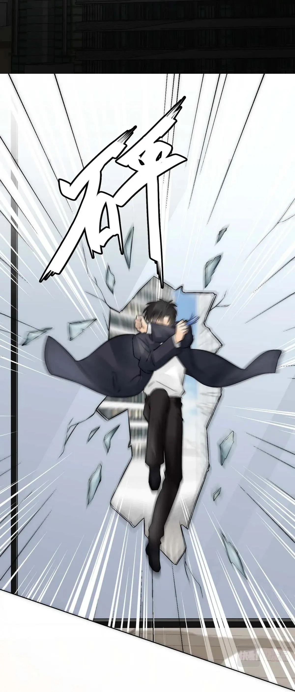 Bảo bối ngoan, không thể cắn Chapter 12 Trang 26