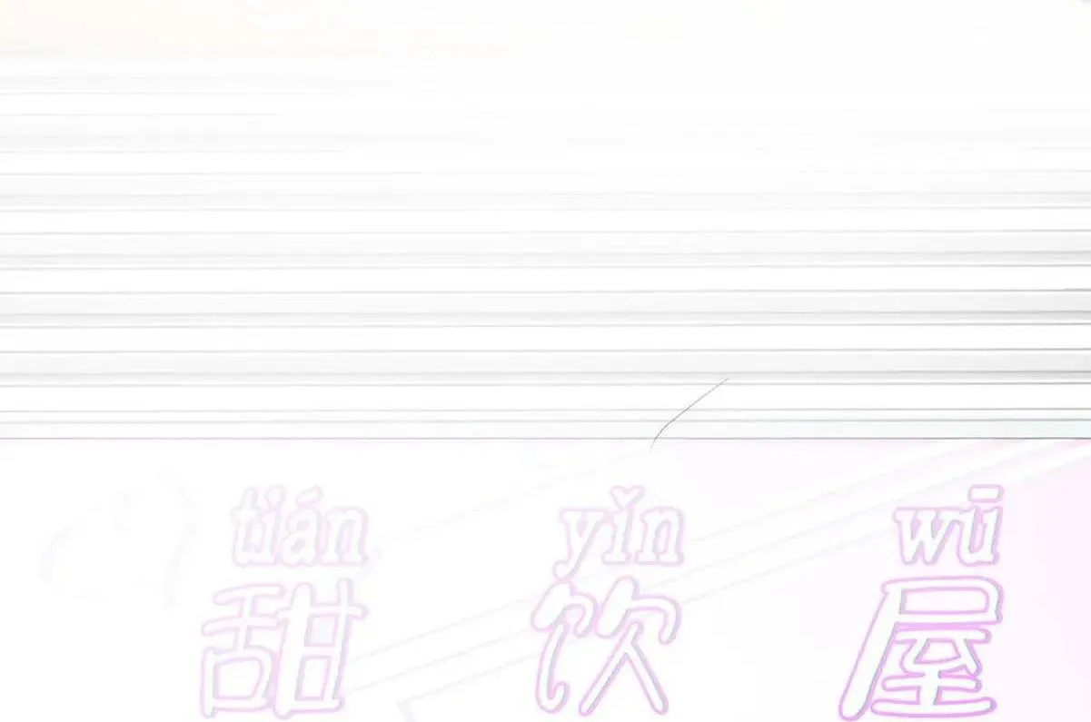 Bảo bối ngoan, không thể cắn Chapter 12 Trang 27