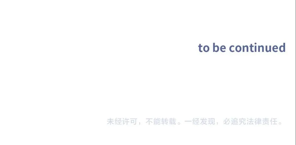 Bảo bối ngoan, không thể cắn Chapter 12 Trang 48