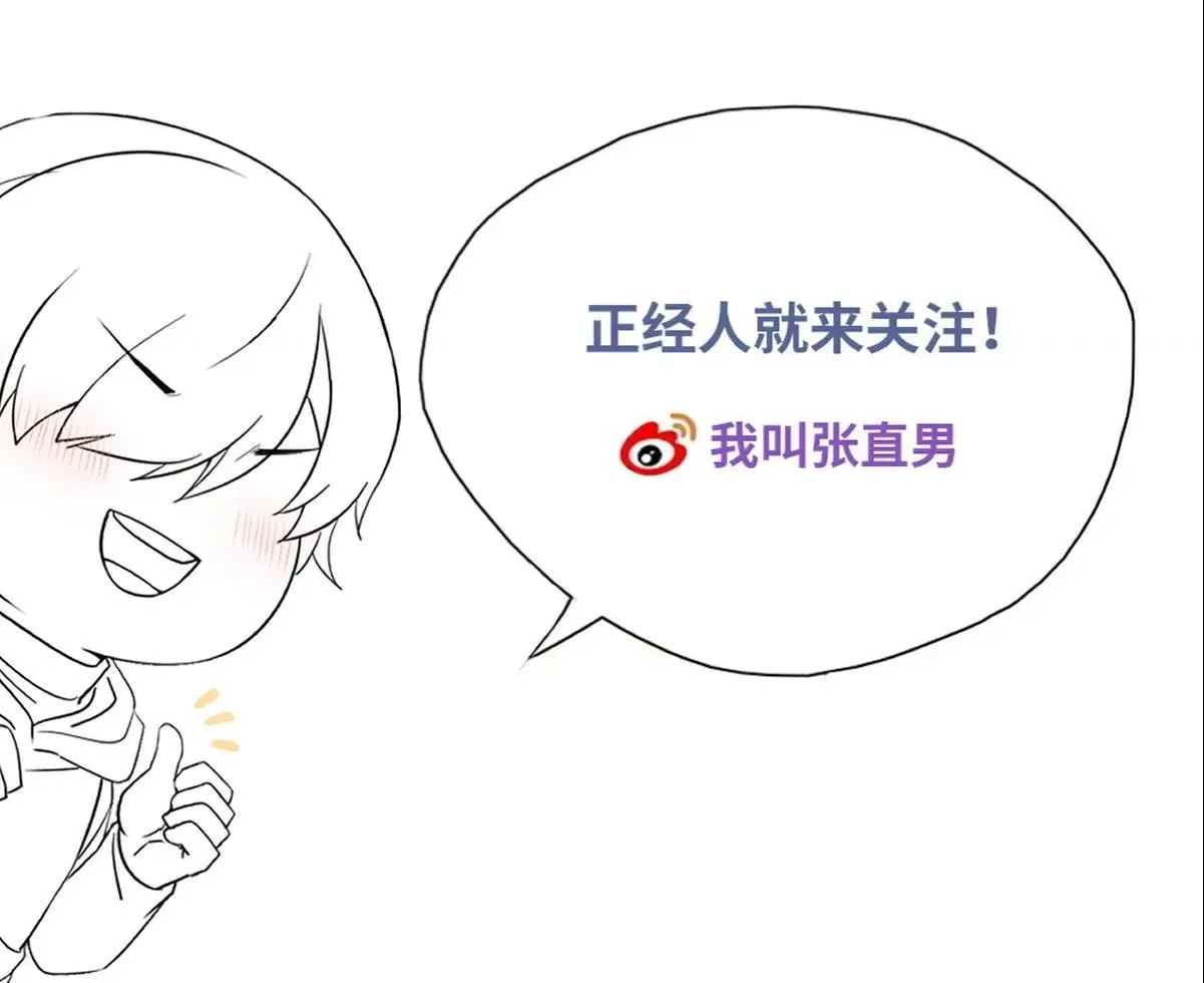 Bảo bối ngoan, không thể cắn Chapter 12 Trang 49