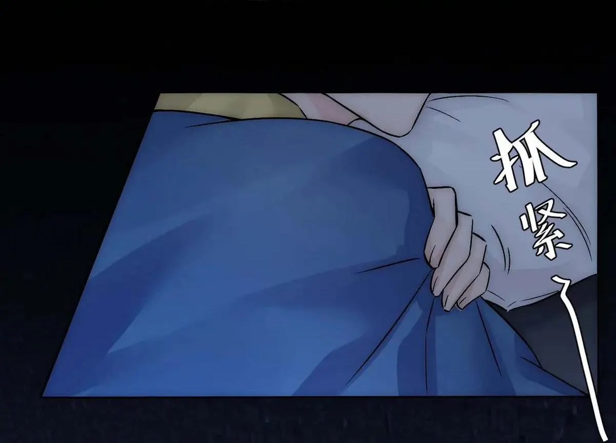 Bảo bối ngoan, không thể cắn Chapter 12 Trang 58