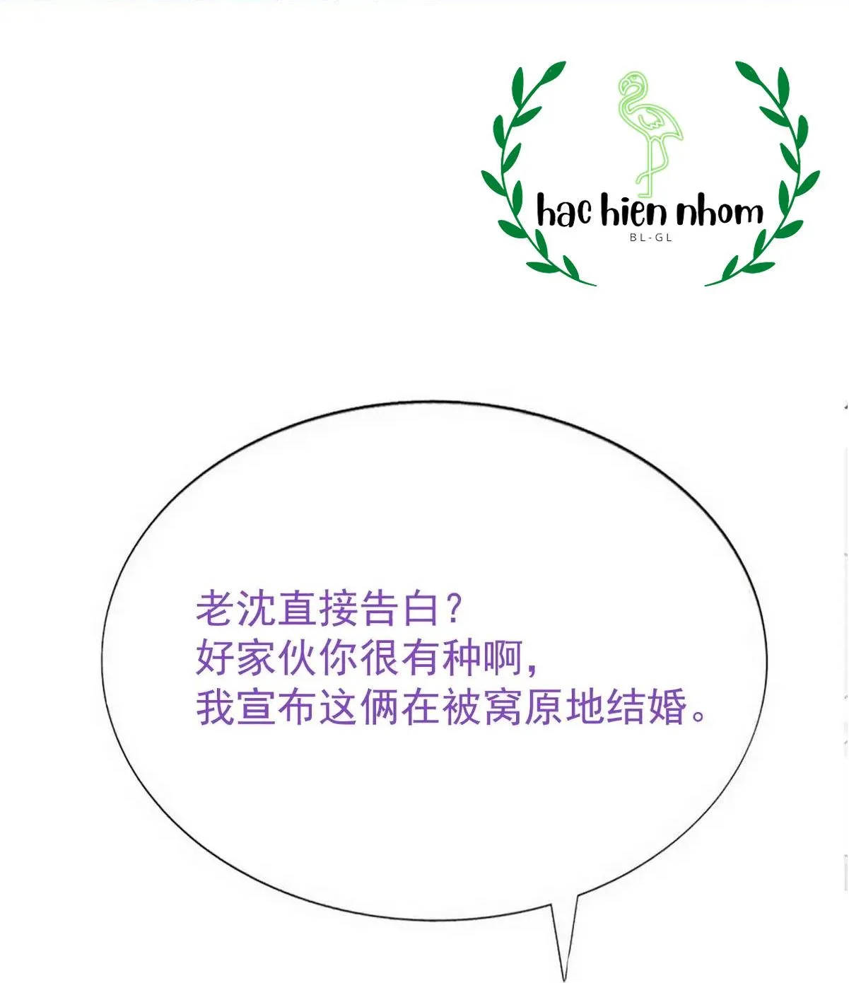 Bảo bối ngoan, không thể cắn Chapter 12 Trang 60