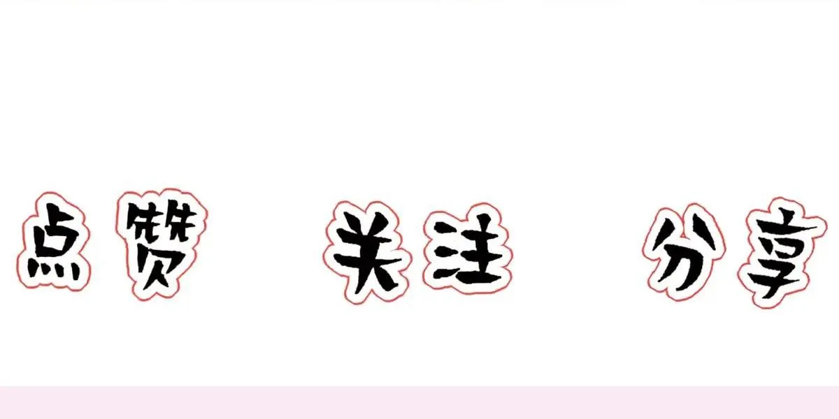 Bảo bối ngoan, không thể cắn Chapter 12 Trang 65