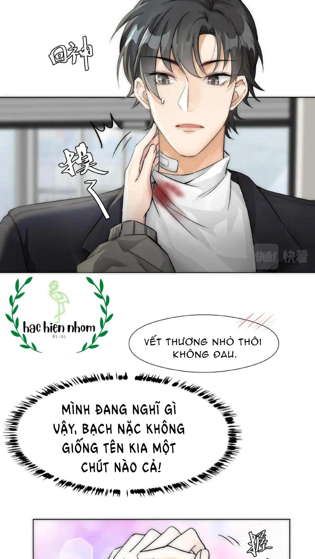 Bảo bối ngoan, không thể cắn Chapter 13 Trang 5