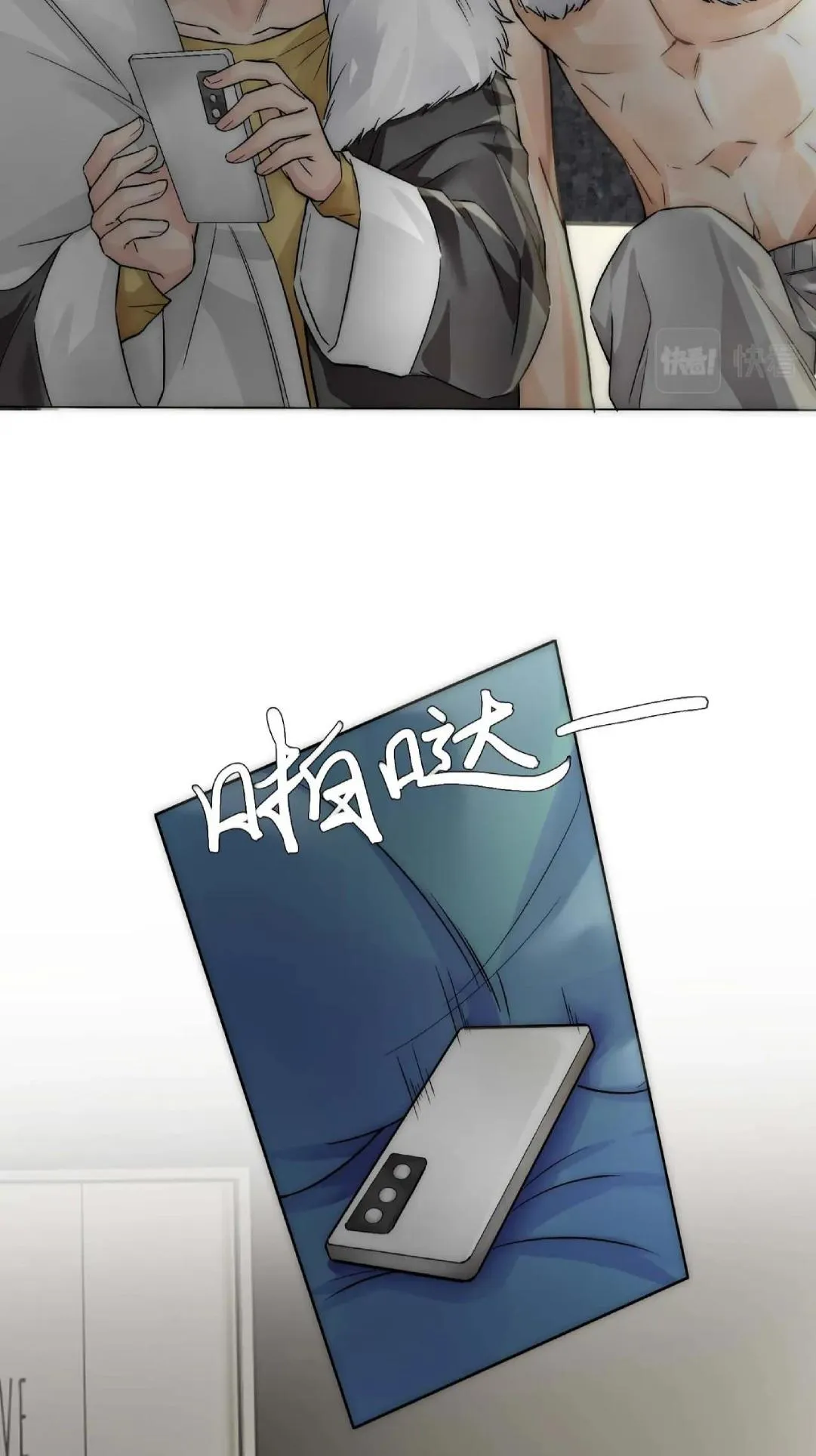 Bảo bối ngoan, không thể cắn Chapter 13 Trang 10