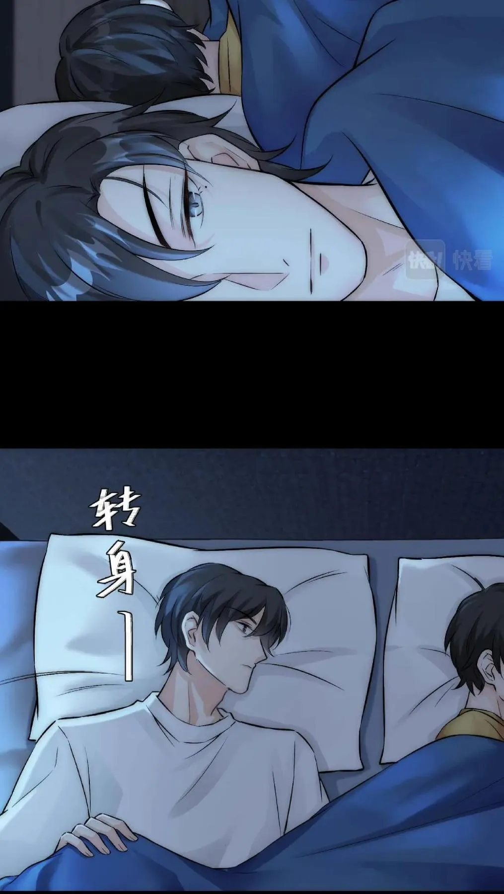 Bảo bối ngoan, không thể cắn Chapter 13 Trang 26