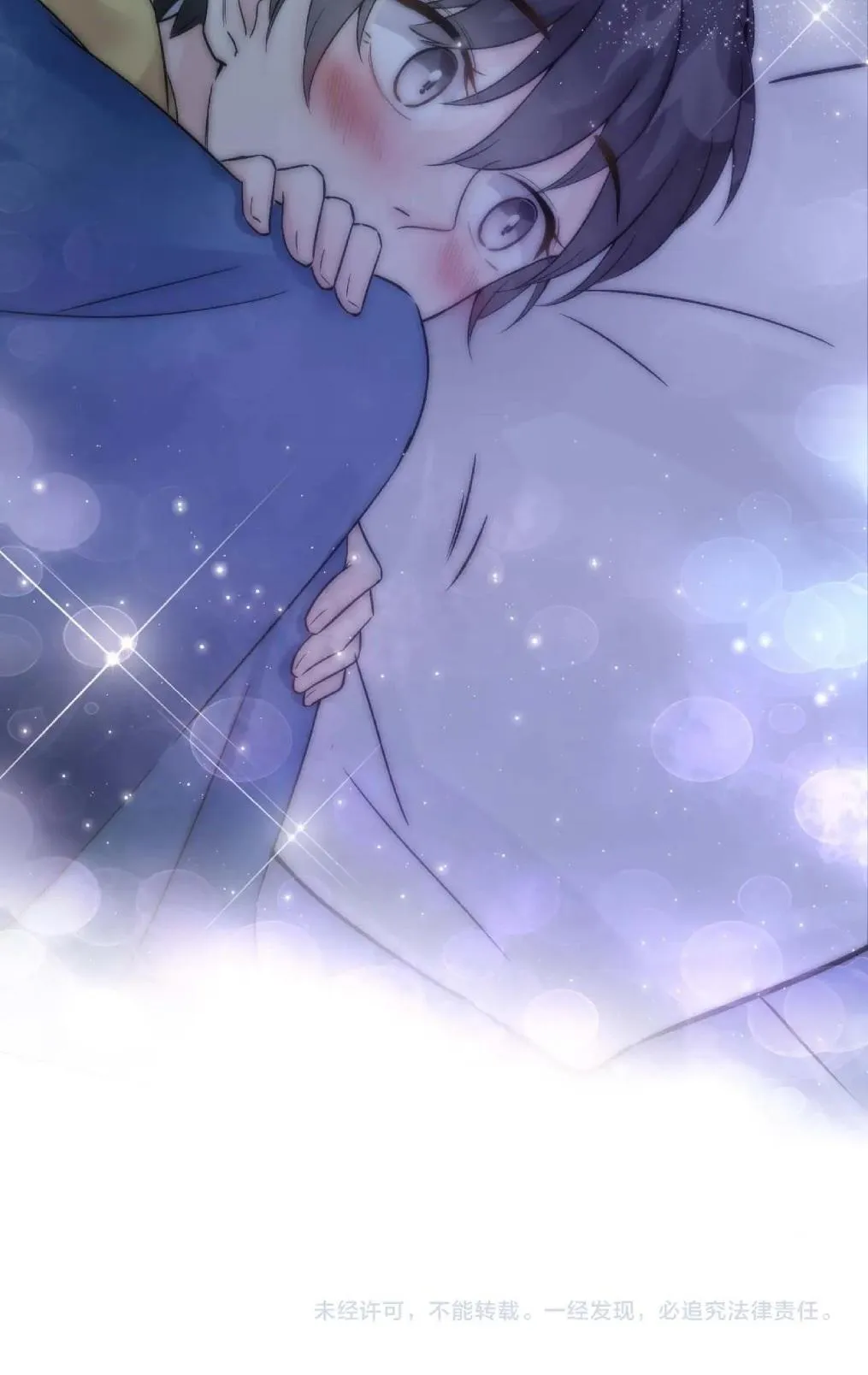 Bảo bối ngoan, không thể cắn Chapter 13 Trang 31